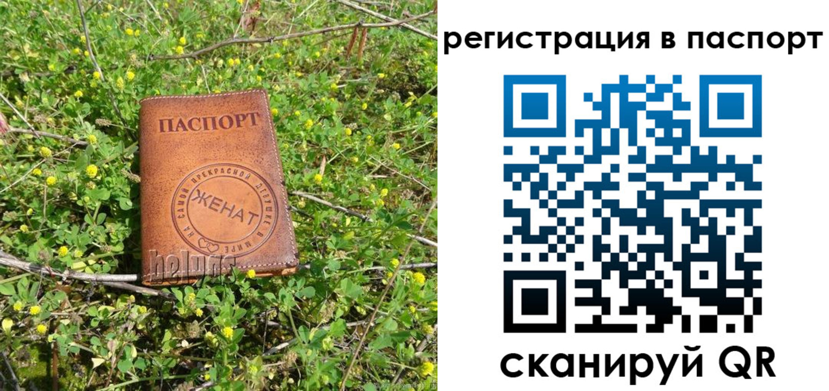 прописка для кредита в Бутурлиновке